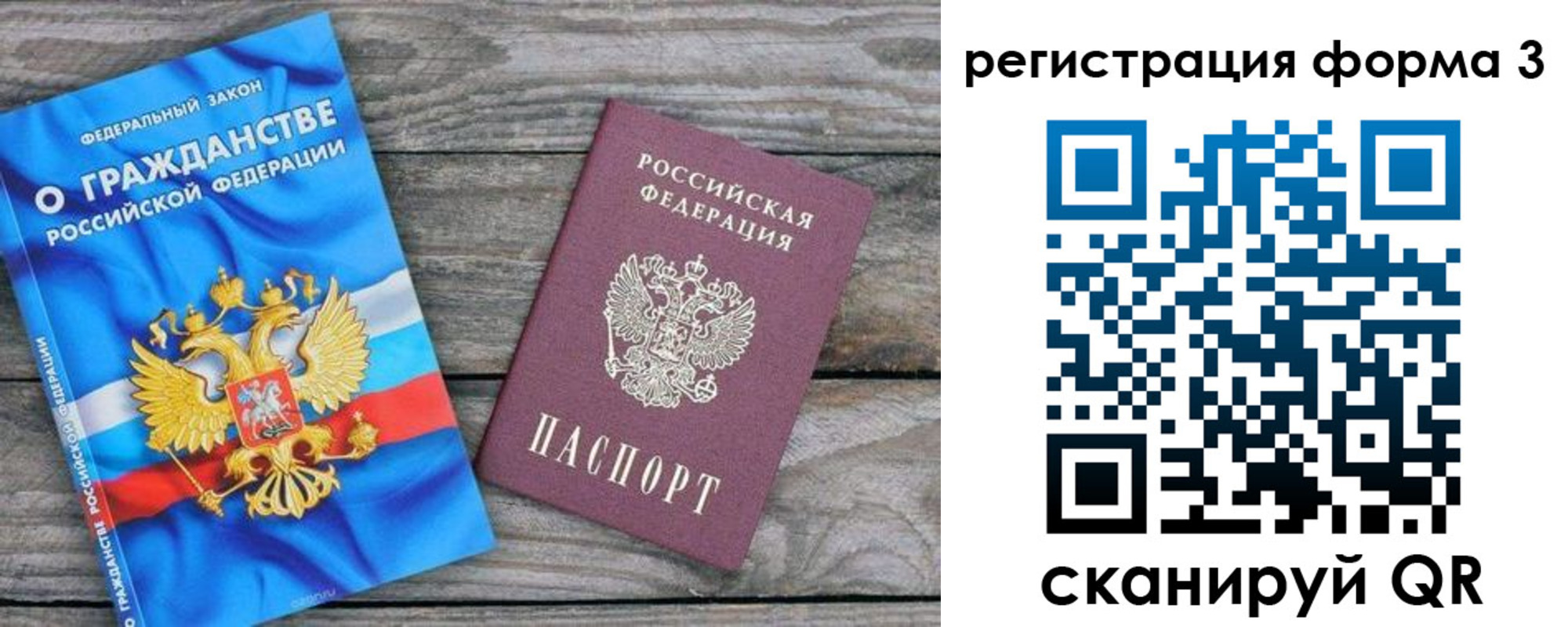 регистрация для школы в Волжском
