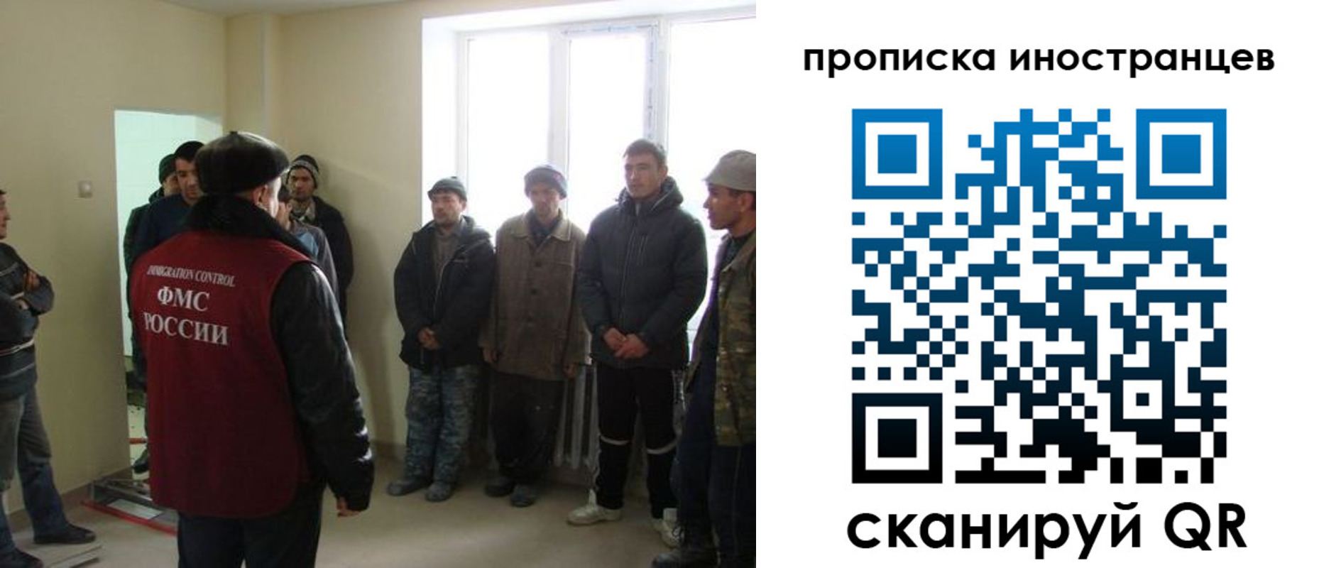 регистрация для школы в Волжском